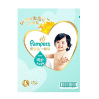 一级帮宝适纸尿裤箱装大码L120片 宝宝尿不湿