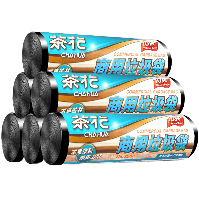 茶花商用垃圾袋3208 (10只装)