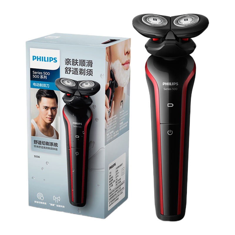 飞利浦(Philips)S556/12男士电动剃须刀 干湿双剃全身水洗年轻护肤 单台价格