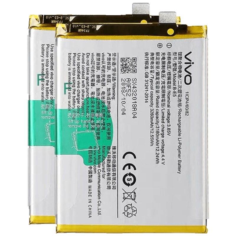 适配vivox9s电池x9i电池 x9splus大容量x9sp手机 9plus B12W