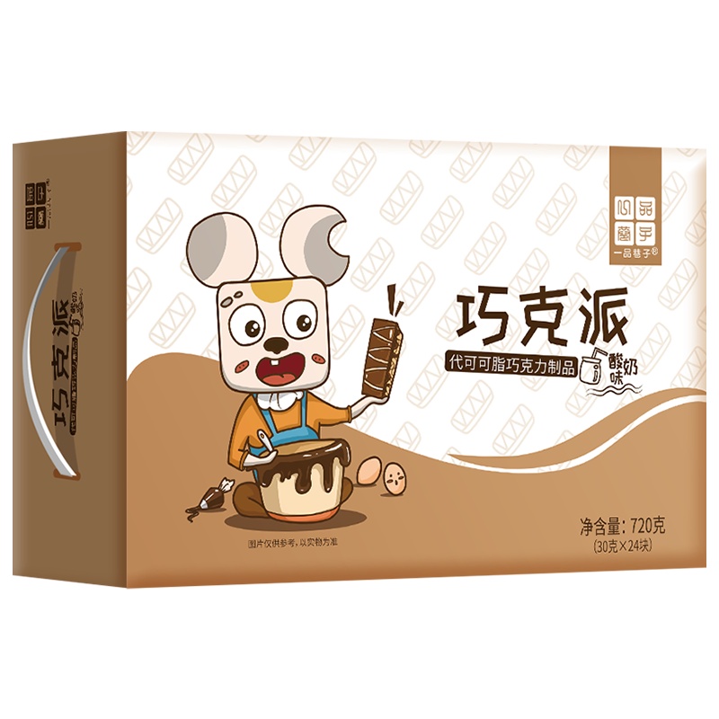 一品巷子巧克派蛋糕720g/盒加班营养食品早餐零食充饥夜宵整箱蛋糕