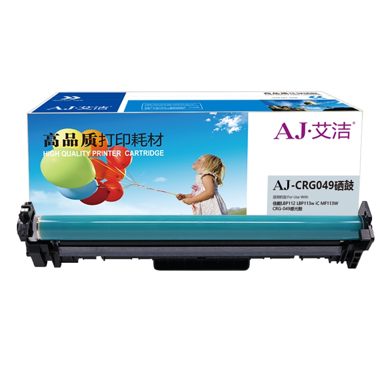 艾洁 佳能CRG049硒鼓 适用佳能LBP112 LBP113w iC MF113W CRG-049感光鼓