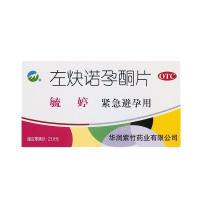 毓婷 左炔诺孕酮片 0.75mg*2片 事后避孕药紧急 用于女性紧急避孕，即在无防护措施或其他避孕方法偶然失误时使用。