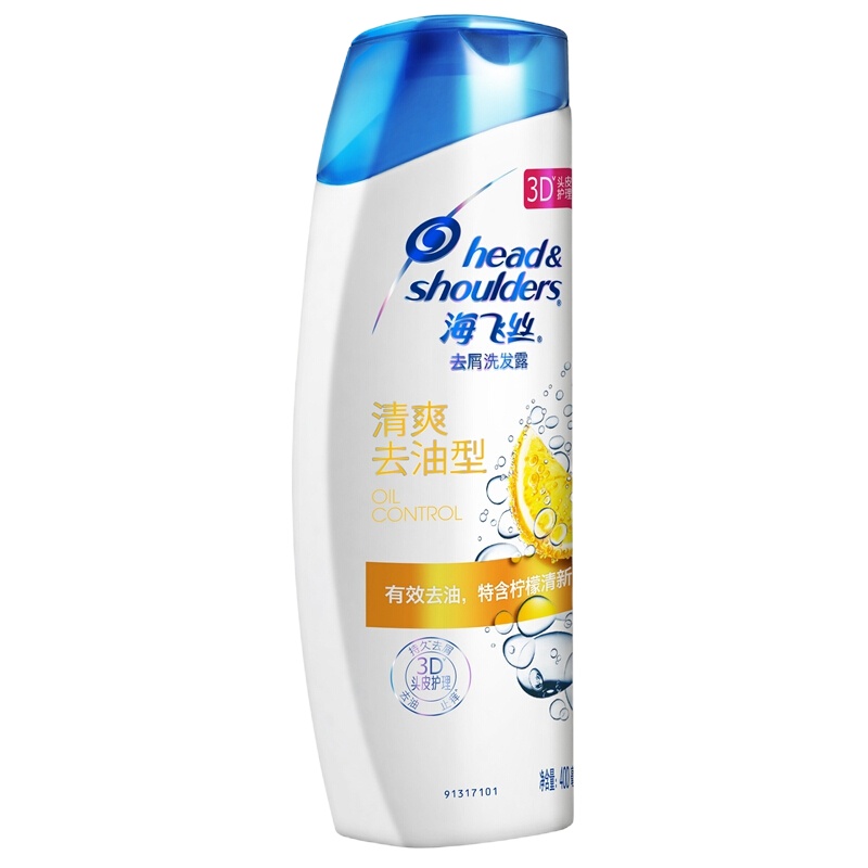 海飞丝洗发水清爽去油400ml6903148045046