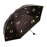 天堂33659E三折伞三折叠两用晴雨伞