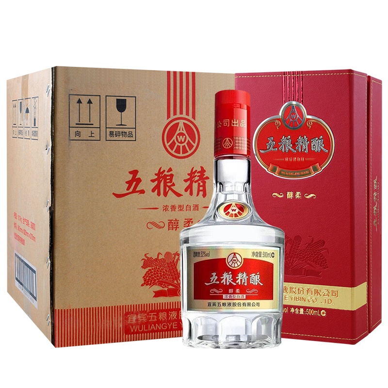 五粮液股份有限公司出品 国产白酒礼盒 52度浓香型 五粮精酿 500ml*6瓶 整箱