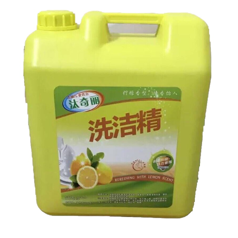 企购优品柠檬洗洁精餐饮专用洗洁精大桶装20kg/桶