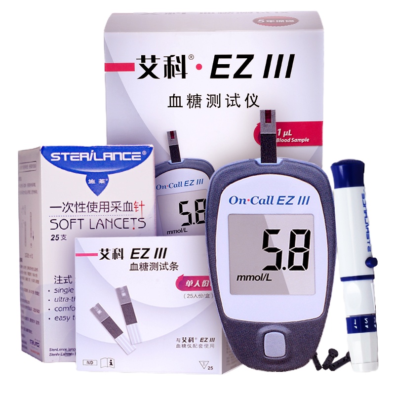 艾科EZIII血糖测试仪+独立装试纸条100片(100人份装)+100支采血针EZ3血糖试条虹吸式
