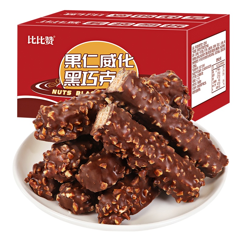 [满199减125元]欧贝拉果仁威化黑巧克力威化饼干花生味300g好吃的零食涂层饼干散装休闲食品一整箱