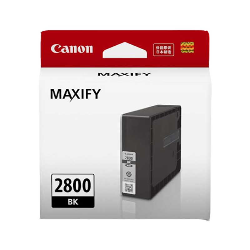 佳能(Canon)PGI-2800 PGI-2800XL 彩色 墨盒