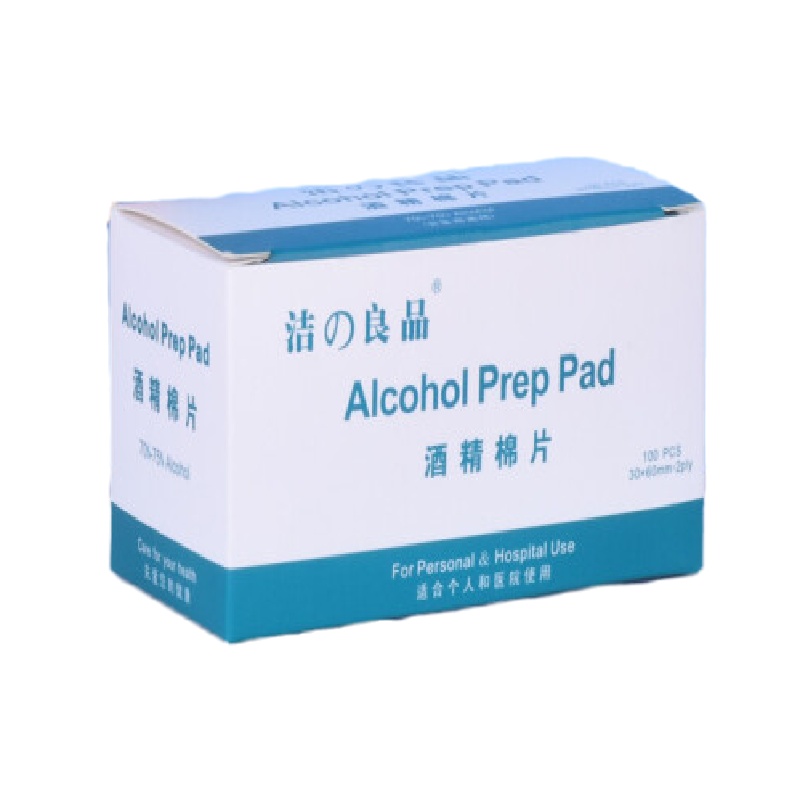 一次性酒精消毒棉片 100装@