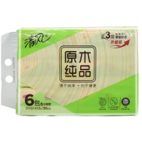 清风抽纸原木纯品3层130抽无香家用面巾纸餐巾纸 整箱24包