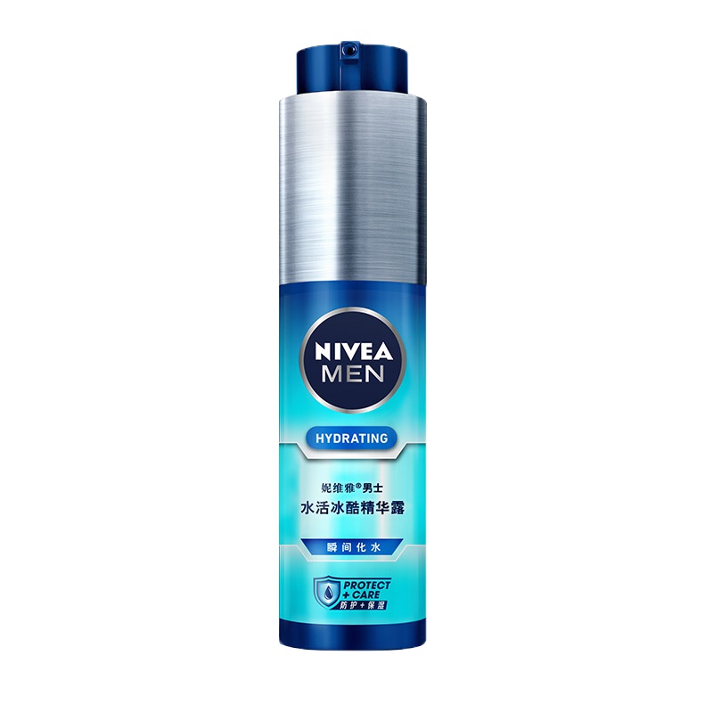 妮维雅 男士水活冰酷精华露50g 补水保湿小蓝管润肤露精华凝露