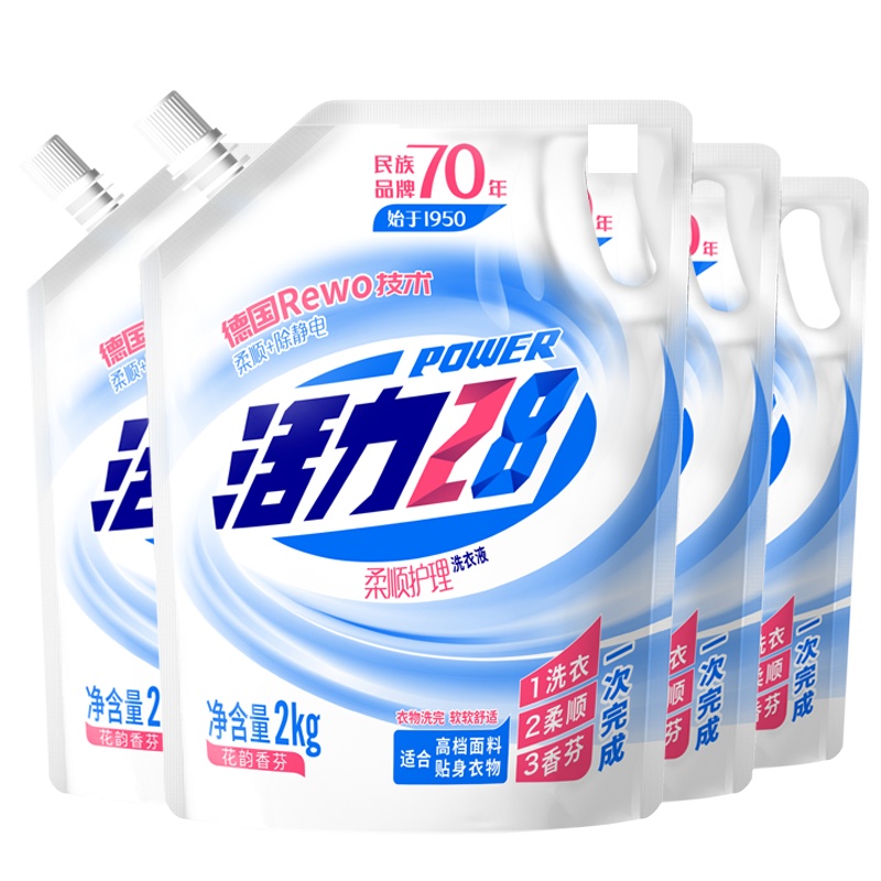 活力28柔顺护理洗衣液2kg*4袋柔顺洁净馨香三合一