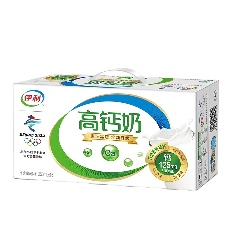 伊利 高钙纯牛奶 250ml*16盒/箱
