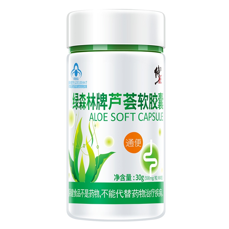 修正芦荟软胶囊*90粒便秘克星润肠通便排宿便男女通用通便
