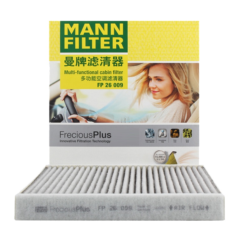 曼牌(MANN)多效空调滤FP26009适配宝来/高尔夫7/嘉旅/速腾/迈腾/凌渡/朗逸/明锐/奥迪A3/TT/探歌