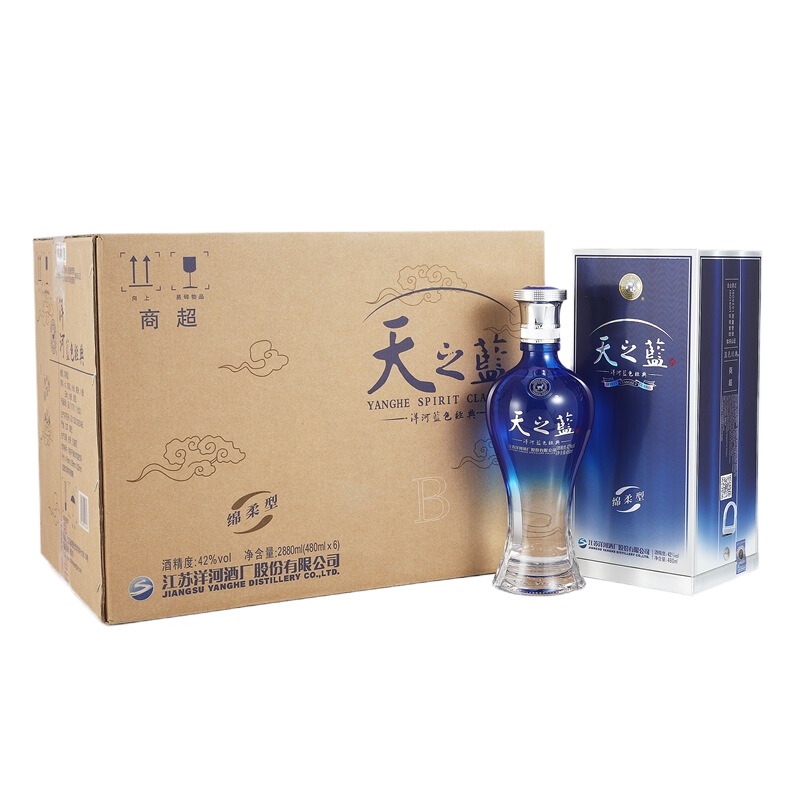 洋河蓝色经典 天之蓝 42度 整箱装白酒 480ml*6瓶(内含3个礼袋) 口感绵柔浓香型