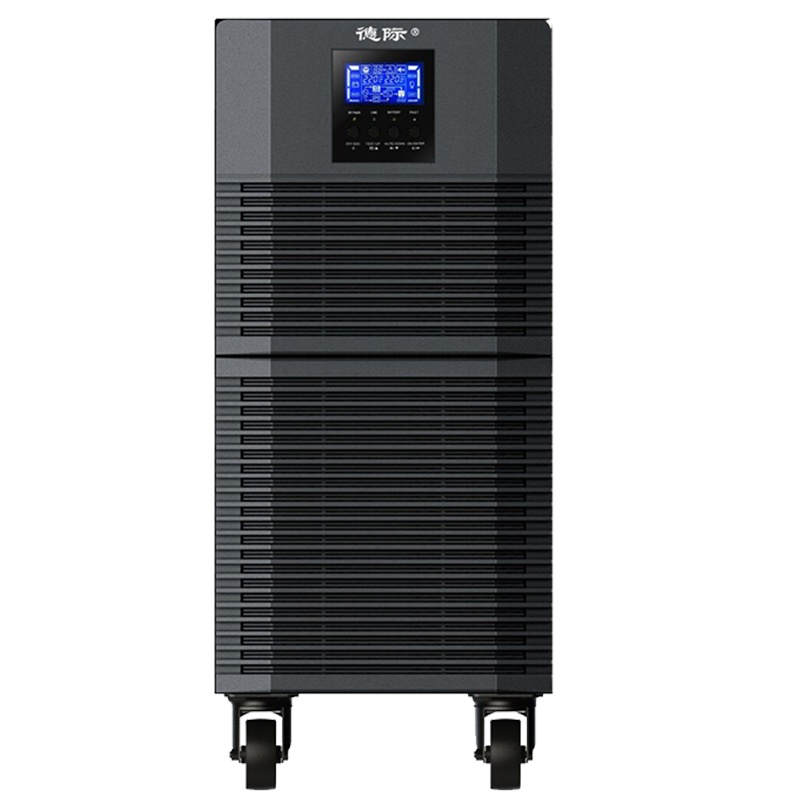 德际 在线式UPS不间断电源D10K 10KVA/8000W内置电池稳压自动开关机