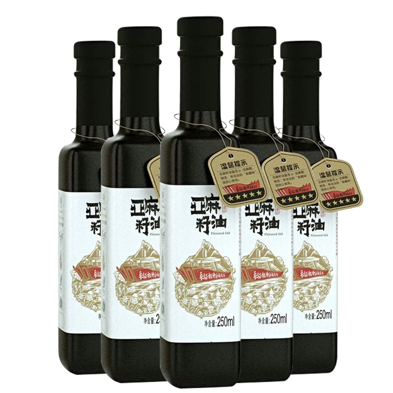 伊尔德冷榨纯正亚麻籽油250ml*6瓶圆筒组合装宝宝孕妇健康食用油