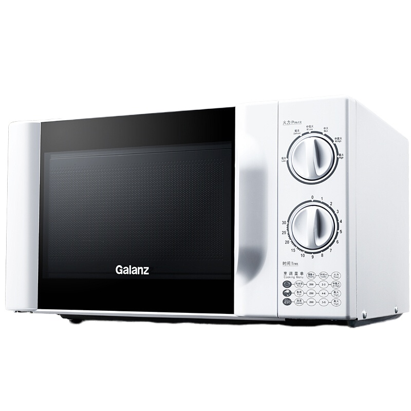 格兰仕(Galanz20L机械转盘式微波炉 P70D20TL-D4 东方购物