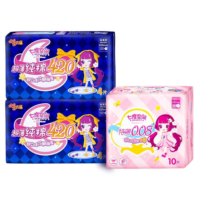 七度空间(SPACE 7)少女系列超长夜用420+特薄日用 卫生巾姨妈巾 18片组合日用+夜用套装