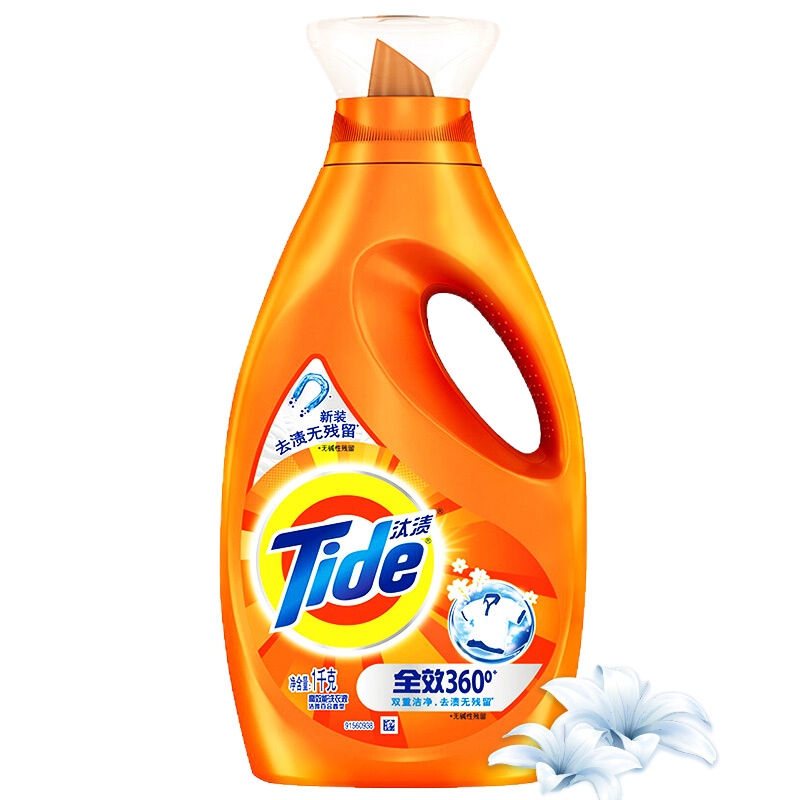汰渍 Tide 洁净除菌洗衣液(洁雅百合香)1kg/瓶+袋装无磷去渍去油污家庭装 汰渍洗衣粉1.36kg*1 企业定制