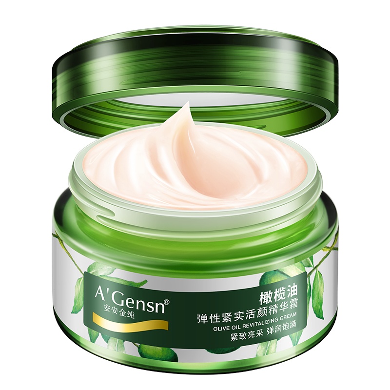 A’Gensn安安金纯橄榄油弹性紧实活颜精华霜60g 各种肤质 通用 修护面霜 紧肤淡皱 舒缓肌肤 提拉紧致 日霜 晚霜