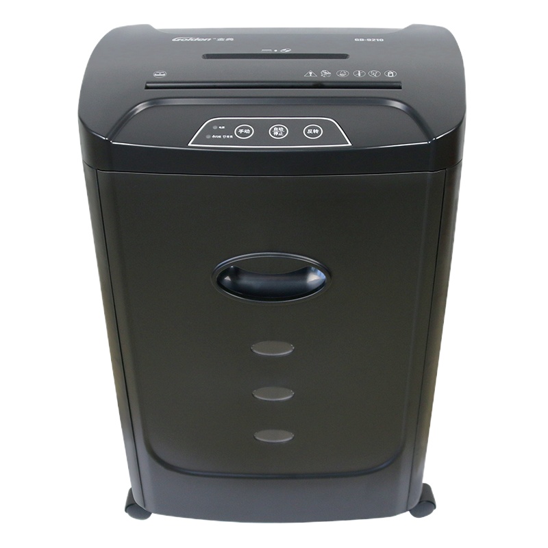 金典(GOLDEN)GD-9210碎纸机 文件粉碎机 办公碎纸机