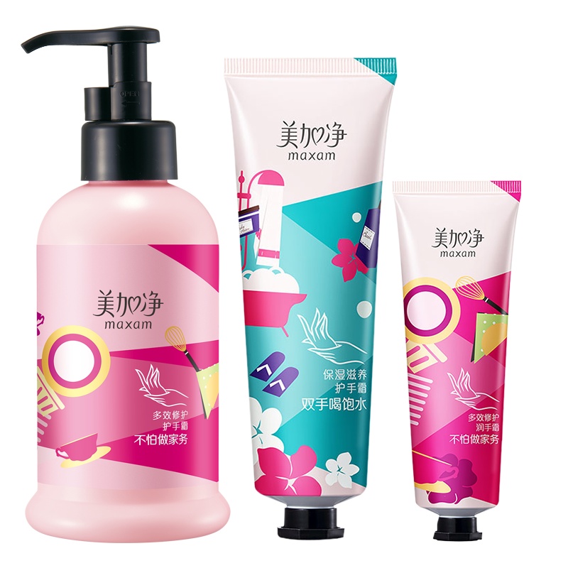 美加净多效修护护手霜175ml+保湿多效连体装(80g+30g)按压式办公室必备滋润保湿