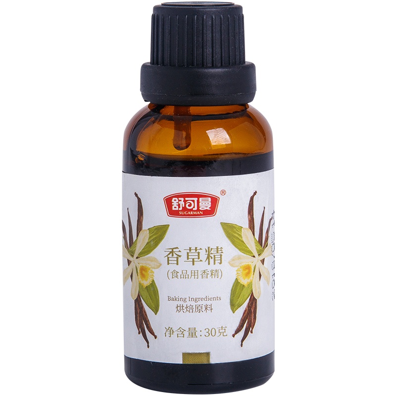 舒可曼食用香草精30g/瓶 曲奇饼干蛋糕甜品增香烘焙原料 祛蛋腥味