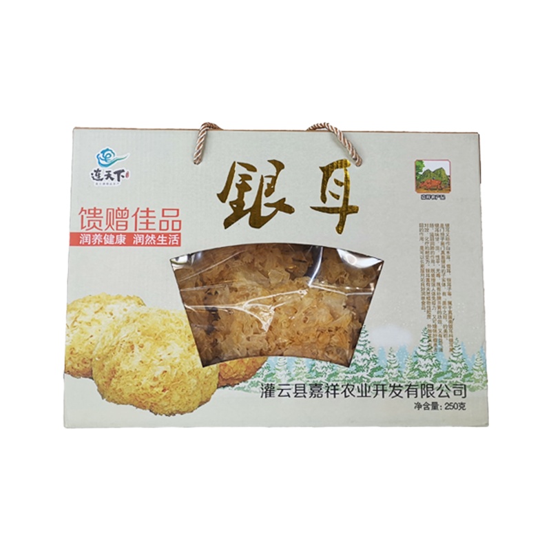 [江苏乡村振兴][财政集采][灌云]伊天下银耳(礼盒)250g*5盒