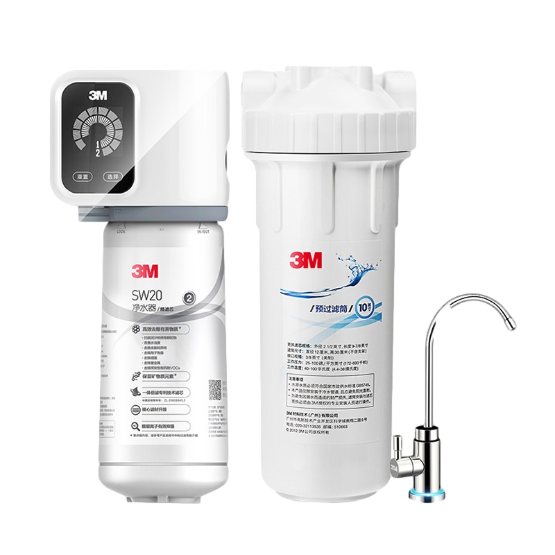 3M家用净水器0废水直饮智能矿物质2.2升大流量净水机SW20