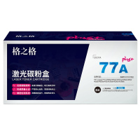 格之格277硒鼓 高品质 无芯片 适用惠普M305d 329mw 329dn 405dn 405dw 429dw 墨粉盒