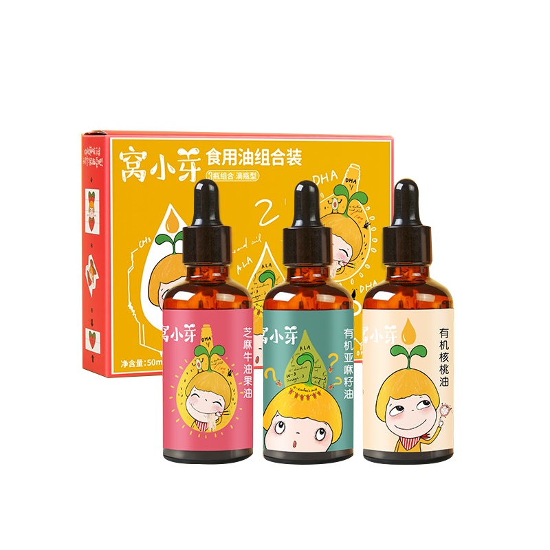 窝小芽核桃油亚麻籽黑芝麻牛油果油聪慧食用油