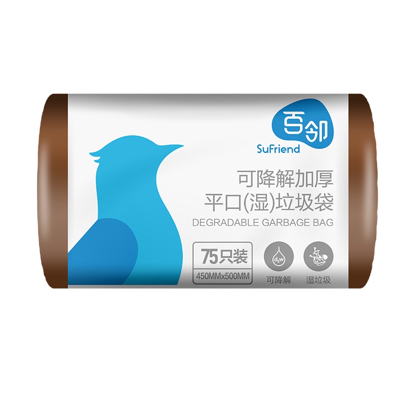 百邻 降解平口垃圾袋（湿垃圾）（45*50cm*90只）