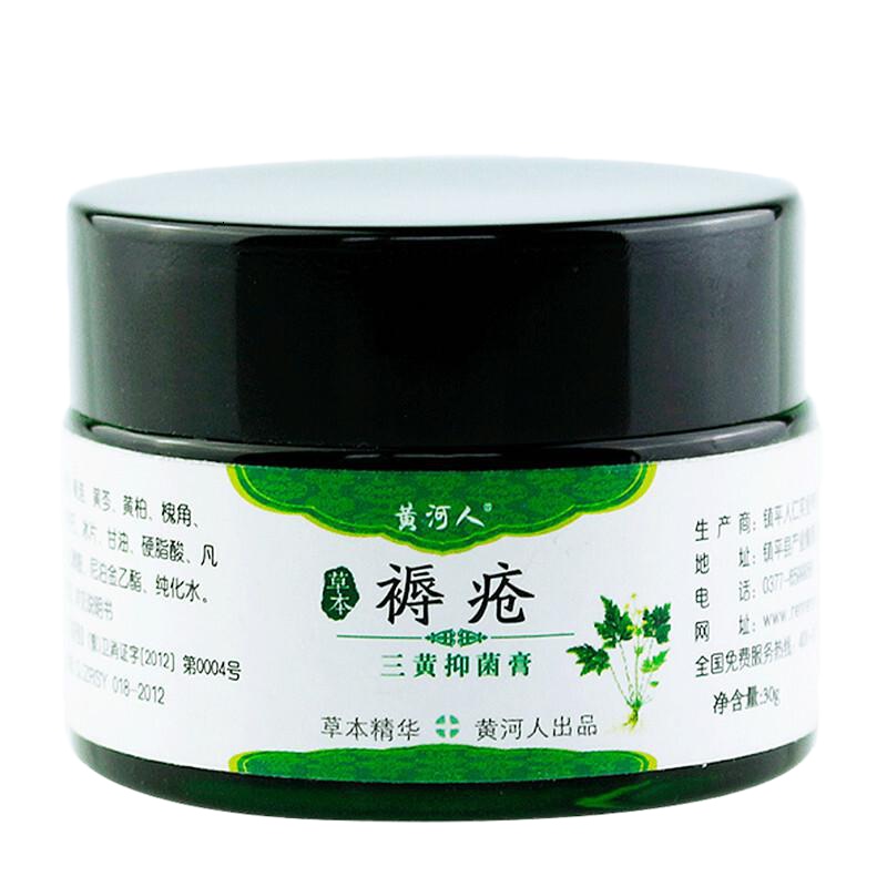 河人褥疮膏轻度中重度褥疮膏去化腐生肌膏伤口压疮愈合老年