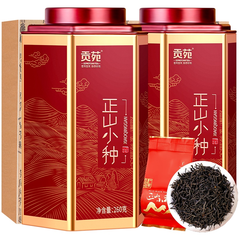 贡苑 茶叶 红茶 武夷山 正山小种 520g小泡装共88包 浓香型功夫茶茶叶礼盒装(260g*2罐)