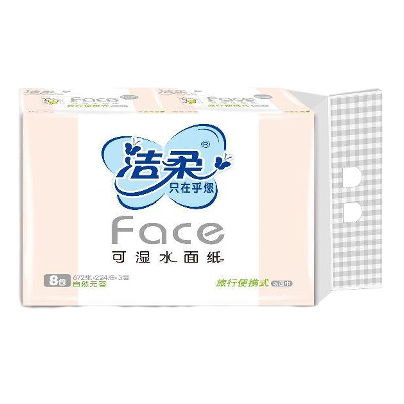 洁柔(C&S) JR097-03 无香28抽8包/提—粉色 8包\1提装