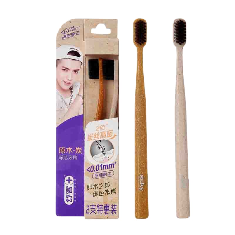 舒客舒克牙刷原木炭深洁牙刷软毛小头成人牙刷男女士情侣装