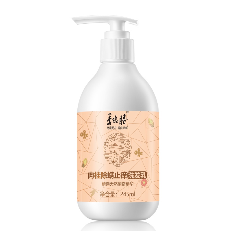 肉桂洗发乳