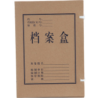 得力(deli)64101档案袋 2个/1包