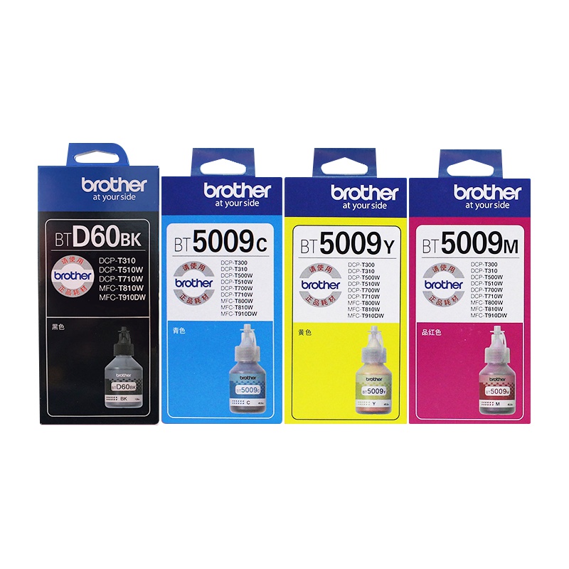 兄弟(brother)原装墨水BTD60BK BT5009C BT5009M BT5009Y墨水