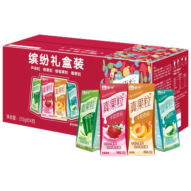 11月产 蒙牛 真果粒牛奶饮品(草莓+芦荟+椰果+桃果粒)250g*24 必备 四种口味风味奶 缤纷礼盒装