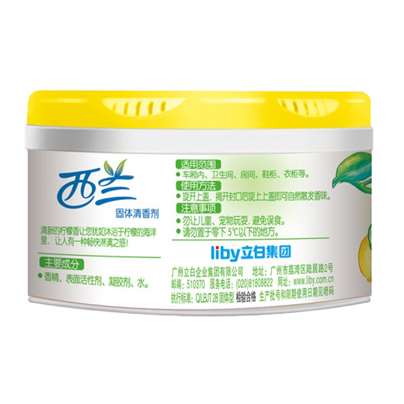 爱家(All Joy) 固体清香剂柠檬味