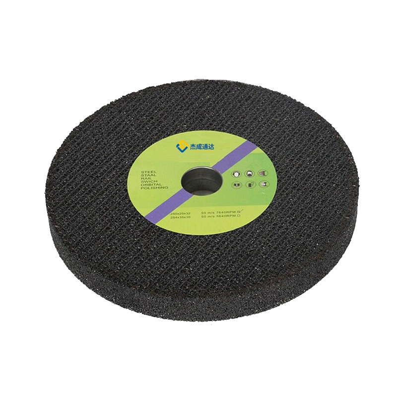 [杰成通达]砂轮 多规格