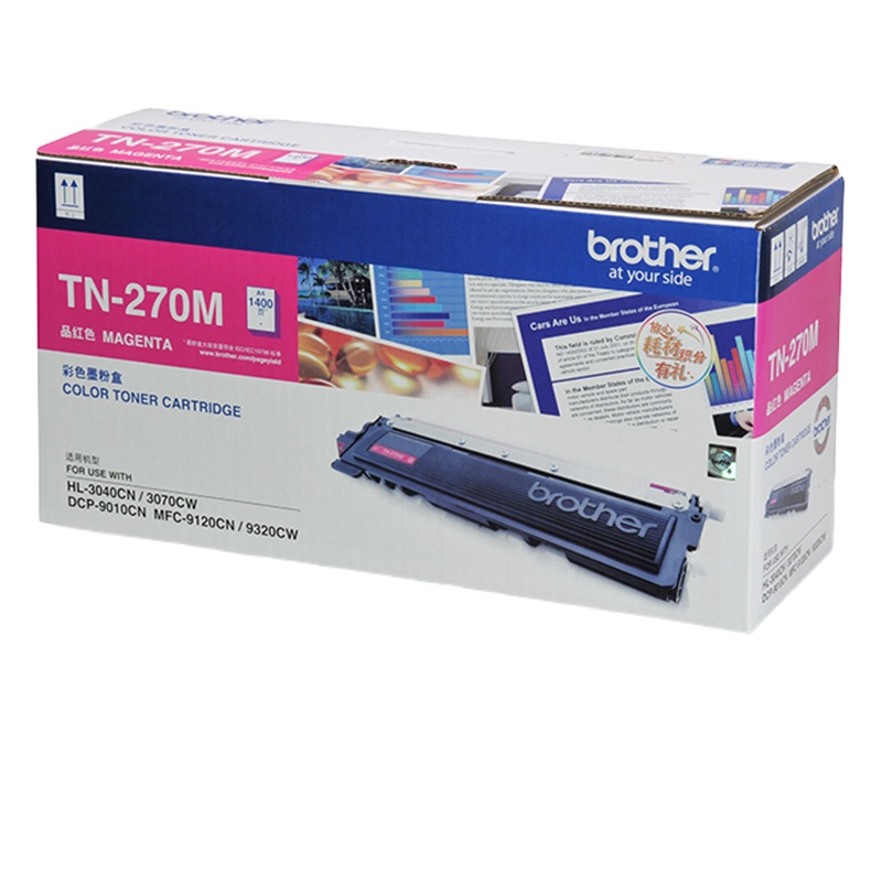 兄弟TN-270M 品红色粉仓