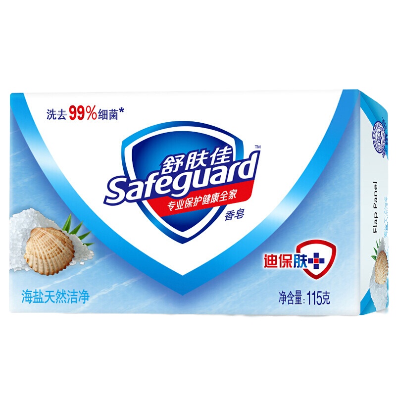 舒肤佳 (Safeguard ) 香皂纯白清香 115g