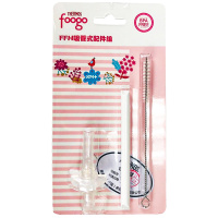 膳魔師(THERMOS)FFH吸管配式组件