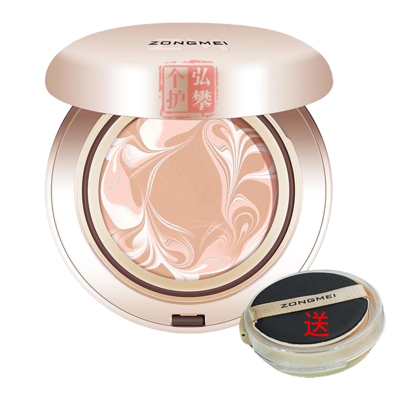 纵美水光焕颜霜气垫BB霜粉底膏液澜庭集CC霜保湿遮瑕素颜霜套装正品韩钰萧 自然色